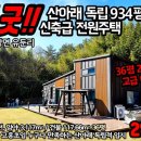 너른공인중개사사무소 이미지