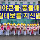 대야면 주민센터 이미지