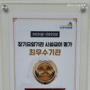 베데스다 실버홈 네이버블로그
