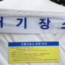 달서구 보건소 이미지