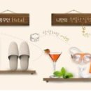 휴트래블앤컨설팅 - 송파구 송파대로 145 | 휴트래블앤컨설팅