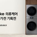 주식회사 수원오토컬렉션 이미지