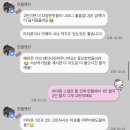 메인 | 본식 메인촬영 계약 후기, 보정 과하지 않은 곳 찾다가 청주 만월 스튜디오 선택