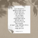 결단 카라트(כָּרַת) 이미지