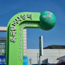광양동부농협 옥곡하나로마트