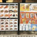 2276 | [강서/마곡] 미스타교자 | 발산역 이자카야에서 이것저것 맛보다가 안주 도장깨기 하고 온 후기