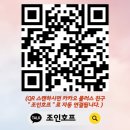 주식회사 조인호프