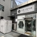 카페그림자기