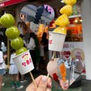 GS수퍼마켓구영점