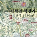 강성부동산중개 이미지