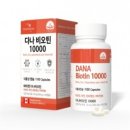 다나건강기능식품