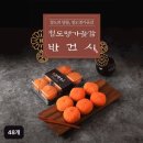영농조합법인 좋은예감