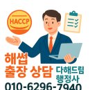 신안행정사사무소 이미지