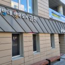 독산2동 마을카페