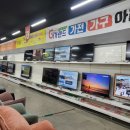 탑가전가구할인매장 이미지