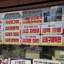 연수동 휴대폰성지 의형제모바일에서 친척들과 함께한 완벽한 휴대폰 교체 경험