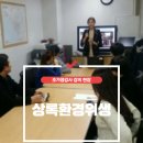 상록위생 이미지
