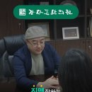 강자돈한의원 이미지