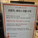학동상회 이미지