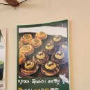 [양재 카페] 카페 스쿱 두바이 에그타르트 후기 / 가격