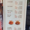 인생닭강정(울산대점) 이미지