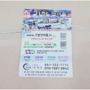 번창건어물 이미지