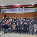 대가야센터-2 이미지