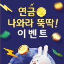 KB증권 이벤트 공유합니다 이미지