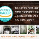 소문소곱창