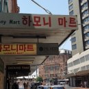 마트퀸
