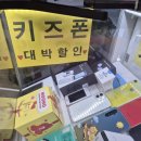 성지정보통신