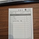 스시덴코쿠 이미지