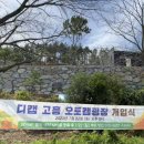 전남 고흥 디캠 캠핑장 쾌적한 오토캠핑장 대만족 후기