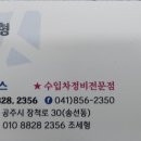 JK 모터스 이미지