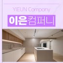 현대미공사 이미지