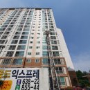 신대영주