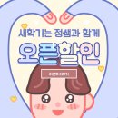 정쌤수학교습소 이미지