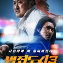 초밥카페 이미지