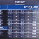 화천시외버스터미널 이미지