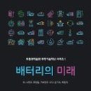 미래M 이미지