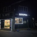 안심1동 행정복지센터 이미지