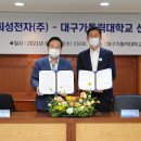 희성전자 이미지