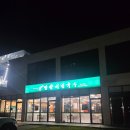망향 비빔국수 서이천점