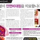 여미지한의원 이미지