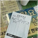 행운세탁소 - 사상구 새벽로167번길 55-8 | 행운세탁소