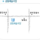 공연일번지 이미지