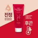 리커버플러스 이미지