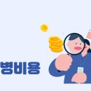 제일간병인협회 이미지
