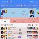 이즈리얼PC 이미지