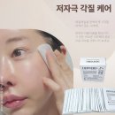 듀베로 포 필 패드 후기, 각질 정돈과 피부 진정까지 한 번에! 순한 저자극 부드러운 필링 추천